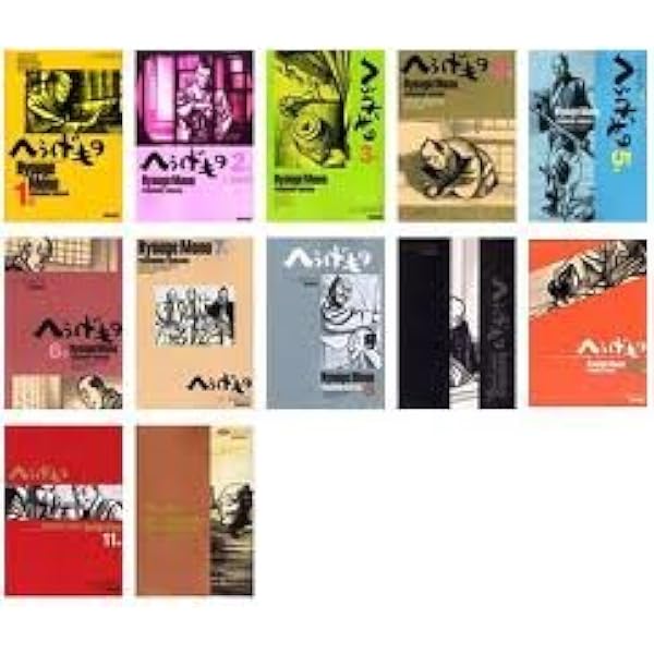 Amazon.co.jp: へうげもの コミック 全25巻完結セット : 本