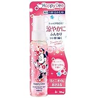 なぎさ　ハッピーデオ　デオドラントミスト　 クールミント80ml×15 マンダム / ハッピーデオ デオドラントミスト アイスダウン