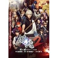 今日が俺は！劇場版 DVD 特別版 今日から俺は！！劇場版」豪華版 DVD 3枚組 | 日テレポシュレ