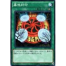 遊戯王 - shige 状態B】御影志士(CHIM-JP036) {SE} の通販・買取価格（遊戯王