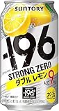-196℃ ストロングゼロ ダブルレモン 350ml 24本 [ 6缶×4 ] [ サントリー チューハイ ] イチキューロク