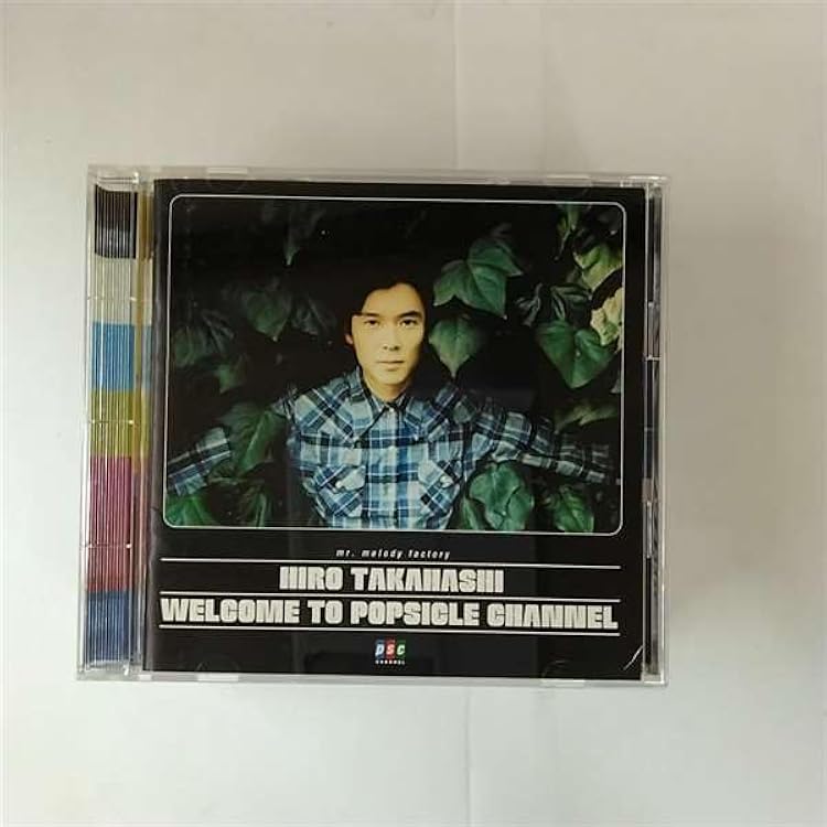 Amazon.co.jp: 高橋ひろ : 【Amazon.co.jp限定】高橋ひろ MEDIA