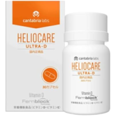 Amazon | サンソリットUVlock（ユーブロック） 30カプセル