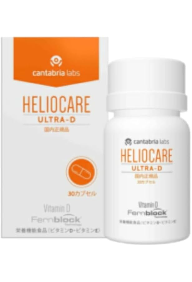 Amazon | 【まとめ買いが、お得！】ヘリオホワイト大容量 【60粒