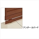 四国化成　アレグリアフェンス　6型　10：アンダーカバー　　10UC-F　♯サマーキャンペーン 　ライトブラウン