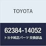 TOYOTA (トヨタ) 純正部品 ルーフ サイドレール ウェザストリップ NO.3 LH スープラ 品番62384-14052
