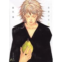 Amazon.co.jp: 楽園 (Feelコミックス) : 藤原 薫: 本