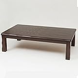 【高級感ある本格派の縁取りデザイン】 150cmこたつテーブル 天然タモ突板 継脚5cm調節可能 ブラウン色