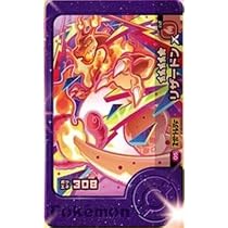 Amazon.co.jp: フレンダ 3-1-002 ミュウツー [☆5] [スーパー