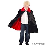 ハロウィンコスチュームデラックスサテンケープ