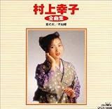 ����K�q�S�ȏW