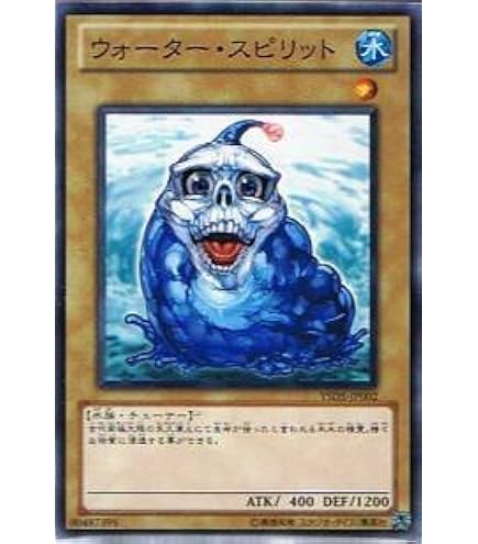 Amazon.co.jp: 遊戯王 キラー・スネーク SJ2-018 ノーマル : ホビー