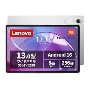 【Amazon.co.jp限定】Lenovo Idea Tab Pro タブレット (13インチ ワイド パネル Qualcomm Snapdragon 8s Gen 4 プロセッサー 8GB 256GB Wi-Fiモデル) クラウドグレー ZAHD0832JP 【AndroidOS】