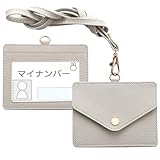 Dockii IDカードホルダー 横型 IDカードケース 社員証ケース メンズ レディース ネームホルダー 名札ホルダー ネックストラップ 