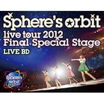 Amazon.co.jp: ~Sphere's orbit live tour 2012 FINAL SPECIAL