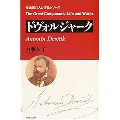 �����v�q���w��ȉ� �l�ƍ�i �h���H���W���[�N �x�̏��i�ʐ^