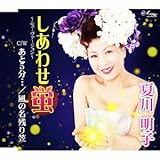 �����킹�u