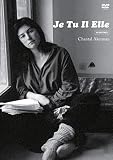 私、あなた、彼、彼女 [DVD]