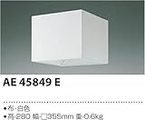 コイズミ照明 スタンドライト SIMPLE COORDINATE セード AE45849E
