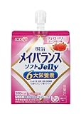 メイバランスソフトゼリー ストロベリーヨーグルト味 125ml 明治
