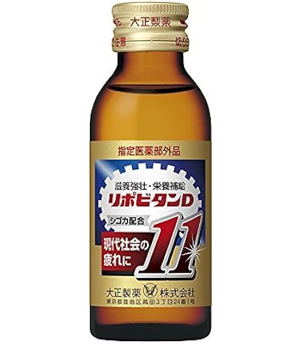 Amazon | 【指定医薬部外品】大正製薬 リポビタンDプレミアム 100mL×10