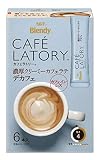 Blendy(ブレンディ) カフェラトリー スティック 濃厚クリーミーカフェラテ デカフェ 【 カフェインレスコーヒー 】【 スティックコーヒー 】 6本