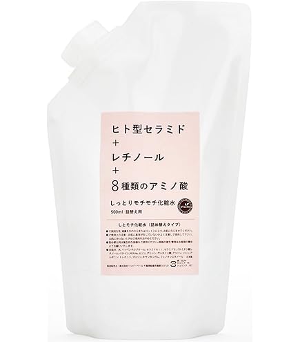 Amazon | MONNALI モナリ パール TG-RUMI クリーム 敏感肌 乾燥肌