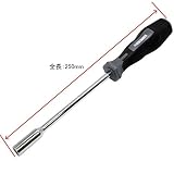 【アストロプロダクツ】AP ナットドライバー 8mm ND742