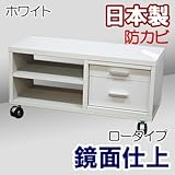 家具工場直販 高級素材（鏡面仕上） ワゴン （ ロータイプ/ホワイト） 日本製 引出し付きワゴン サイドチェスト キャビネット 家具ファクトリー (ホワイト【鏡面仕上げ・単色】)