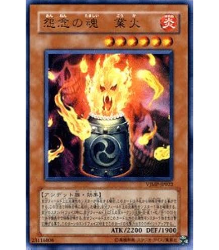 Amazon.co.jp: 遊戯王 赤鬼 ウルトラレア Vジャンプ定期購読 : ホビー