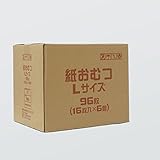 しっぽ穴が小さくなりました！ スタイルプラス ペットの紙おむつ 犬用 L 96枚 ペットシーツ専門店 オリジナル