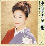 ���򖾔��S�ȏW