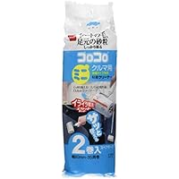 ニトムズ コロコロ スペアテープ ミニ クルマ用 砂・小石も良く取れる テープ幅80mm 35周 2巻入 C0260