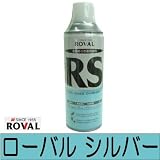ローバル株式会社　ローバルシルバースプレー [420ml×6本セット] シルバージンクリッチ・上塗り・アルミ・さび止め