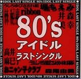 80�fs �A�C�h�� ���X�g�V���O��