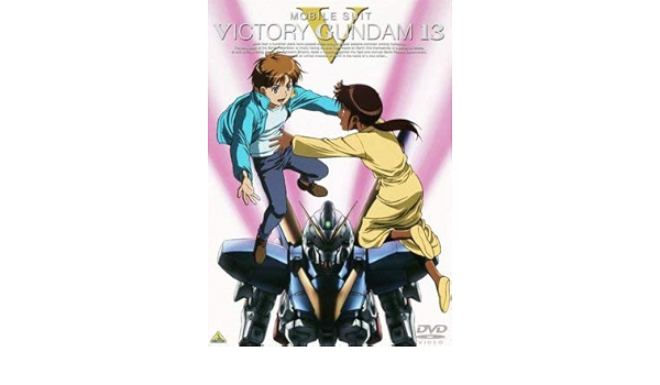 Amazon 機動戦士 V ビクトリー ガンダム 13 第49話 第51話 レンタル落ち アニメ