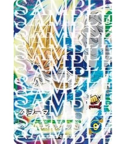ドラゴンボールスーパーダイバーズ40thベジータ BANDAI（バンダイ） ドラゴンボールスーパーダイバーズ SDV8-040
