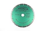 NCA ダイヤモンドカッター ハツリフィット  8インチ 205 切断用 205X2.2X25.4