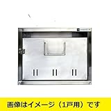 ナスタ　公団タイプ　前入前出し　KS-MB6SA（６戸用）　【郵便ポスト】