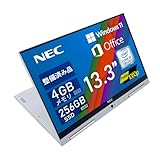 【整備済み品】N E C 超軽量2in1ノートパソコン VG-4／第8世代Corei5／13.3型タッチパネル1920×1080／メモリ 4GB／SSD 256GB／Win 11／MS Office 2019／USB 3.0／無線WIFI／HDMI／WEBカメラ／初期設定済