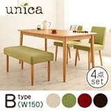 天然木タモ無垢材 カバーリングダイニング unica ユニカ 4点セット(テーブル+チェア2脚+ベンチ1脚) W150[ブラウン グリーン+レッド2脚]