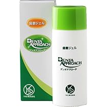 Amazon | Y＆S株式会社 デンタアプローチ90g×3本セット | Y＆S株式会社
