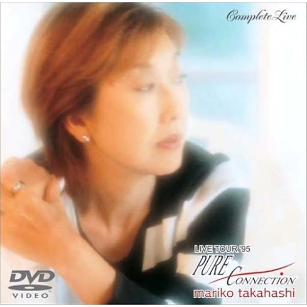 Amazon.co.jp: LIVE 優美彩唱 [DVD] : 高橋真梨子, 高橋真梨子: DVD