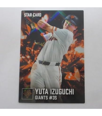 Amazon.co.jp: 2026プロ野球チップスカード第1弾□レジェンド引退選手