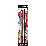 新亀製作所 SUNFLAG(サンフラッグ) 電動ドライバービット 二刀流ビット 18V 14.4V対応 2本組 +2×110mm WTB-2110