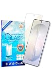 シズカウィル Galaxy S26 用 ガラスフィルム 強化ガラス 保護フィルム フィルム ブルーライトカット SC-51G 用 SCG36 用 液晶保護フィルム 1枚入り
