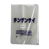 野菜 出荷 印刷袋 チンゲンサイ CP112　100枚入