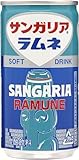 サンガリア ラムネ 190g×10缶 セット 4902179006370