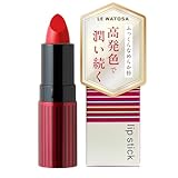 【 W・リップスティック 】 WATOSA (ブラックベリー, 1)