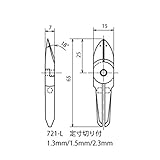 花園工具:エアニッパー替刃(定寸切) 721-L/1.5